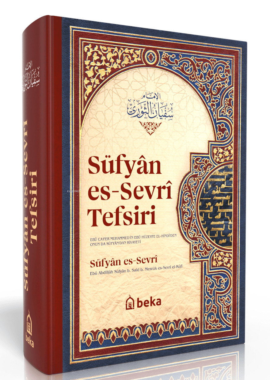 süfyan es sevri tefsiri