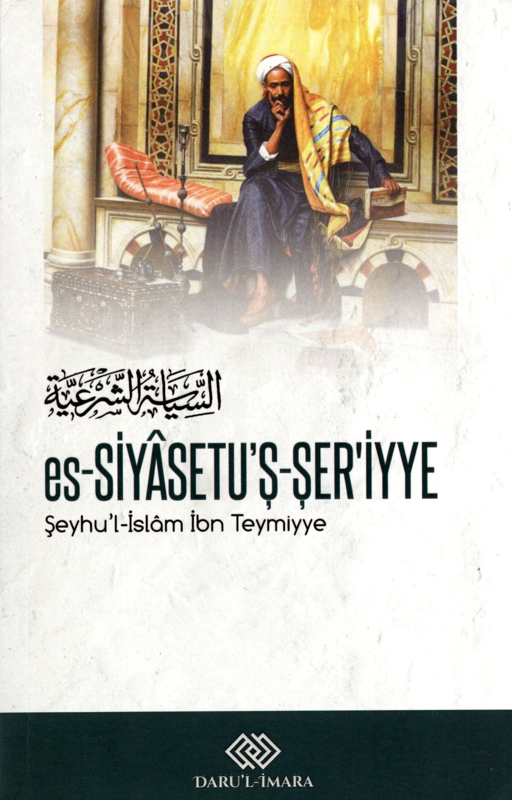 es siyasetuş şeriyye