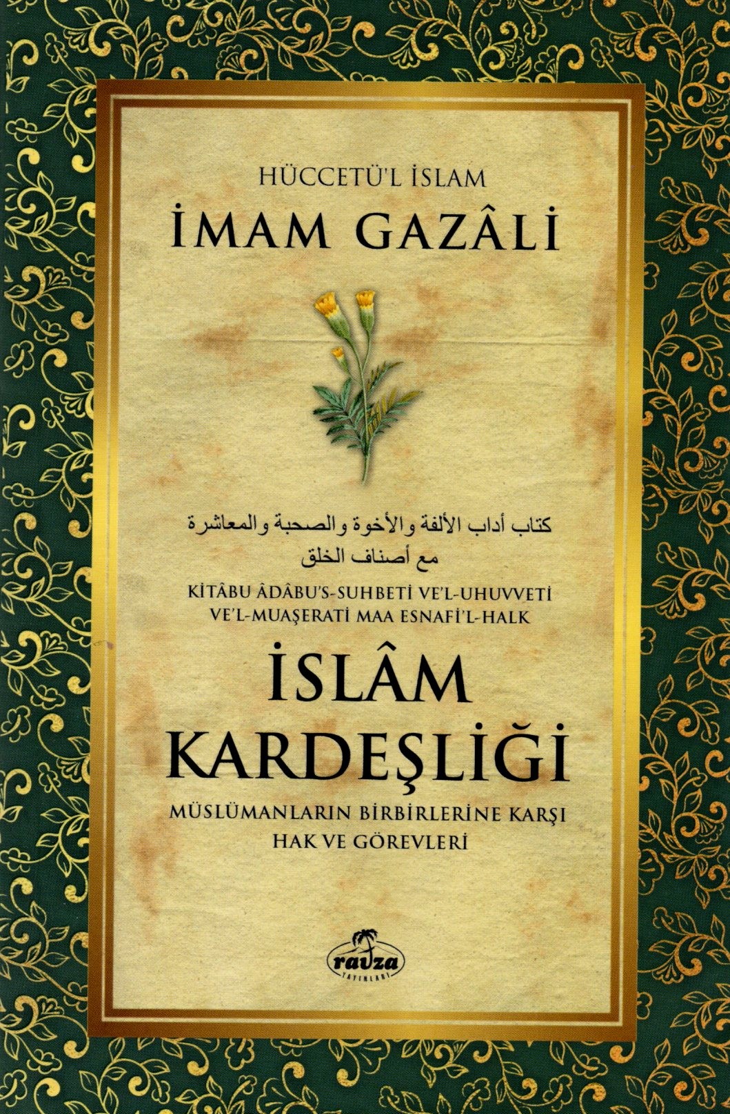 islam kardeşliği