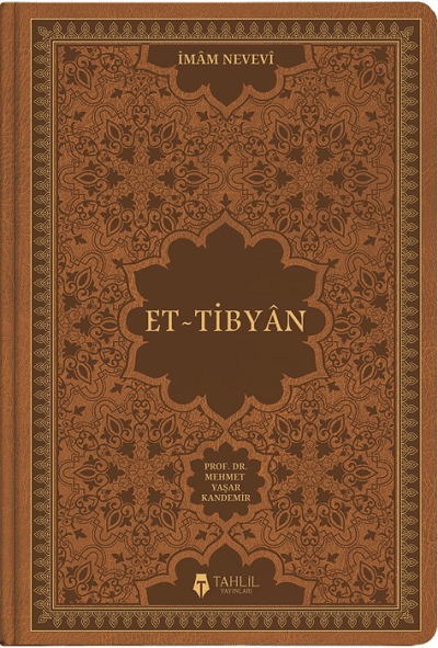 et tibyan