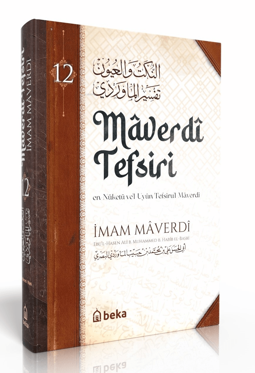 maverdi tefsiri 12 - en nüketü vel uyun tefsirul maverdi