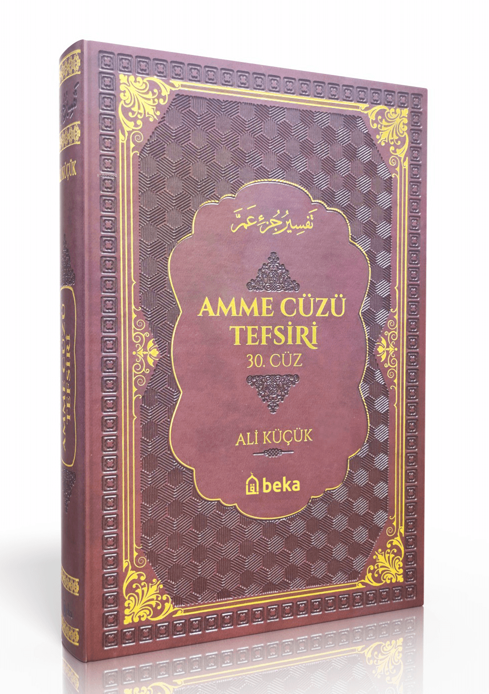 amme cüzü tefsiri