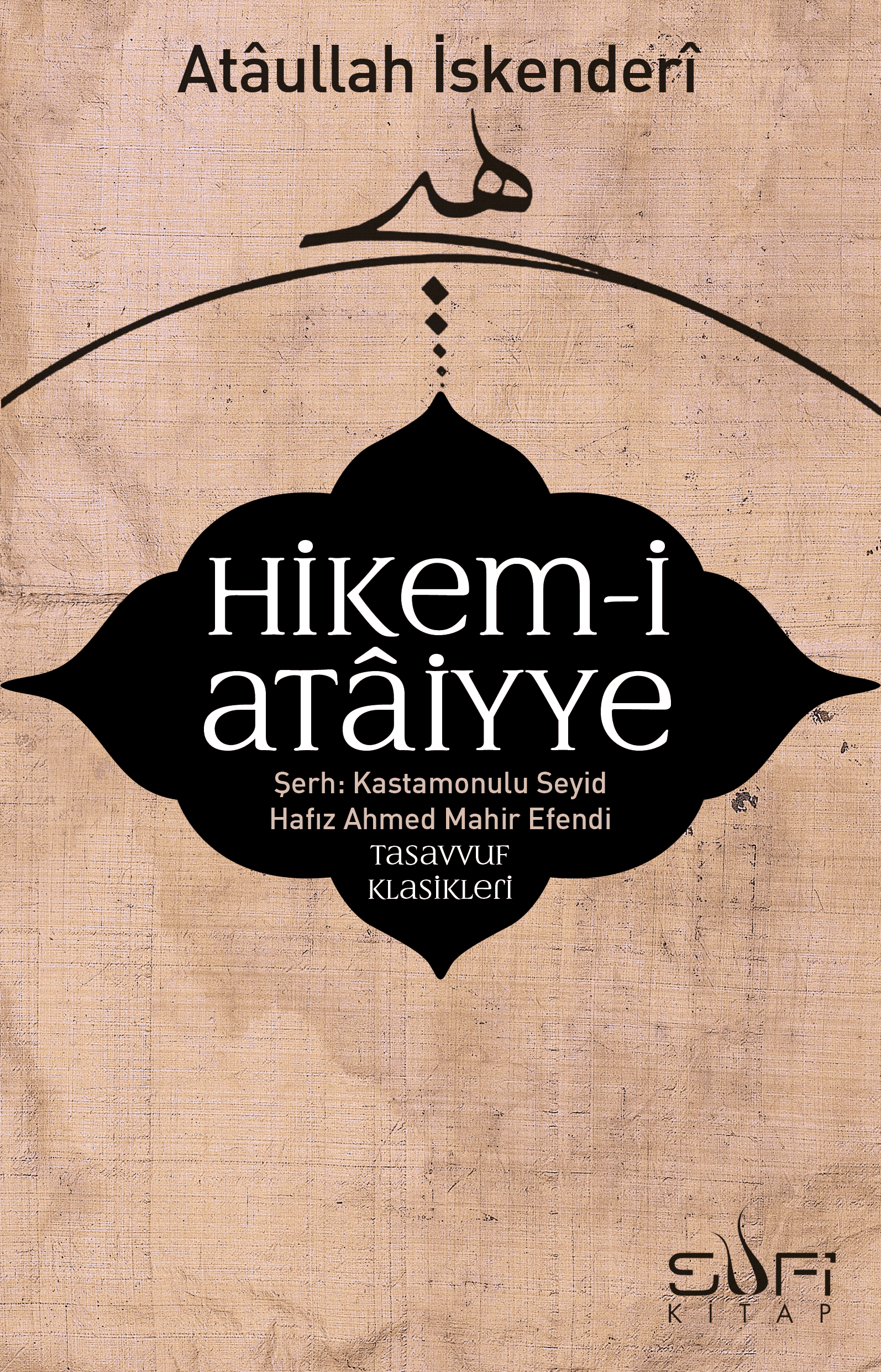 hikemi ataiyye şerhi