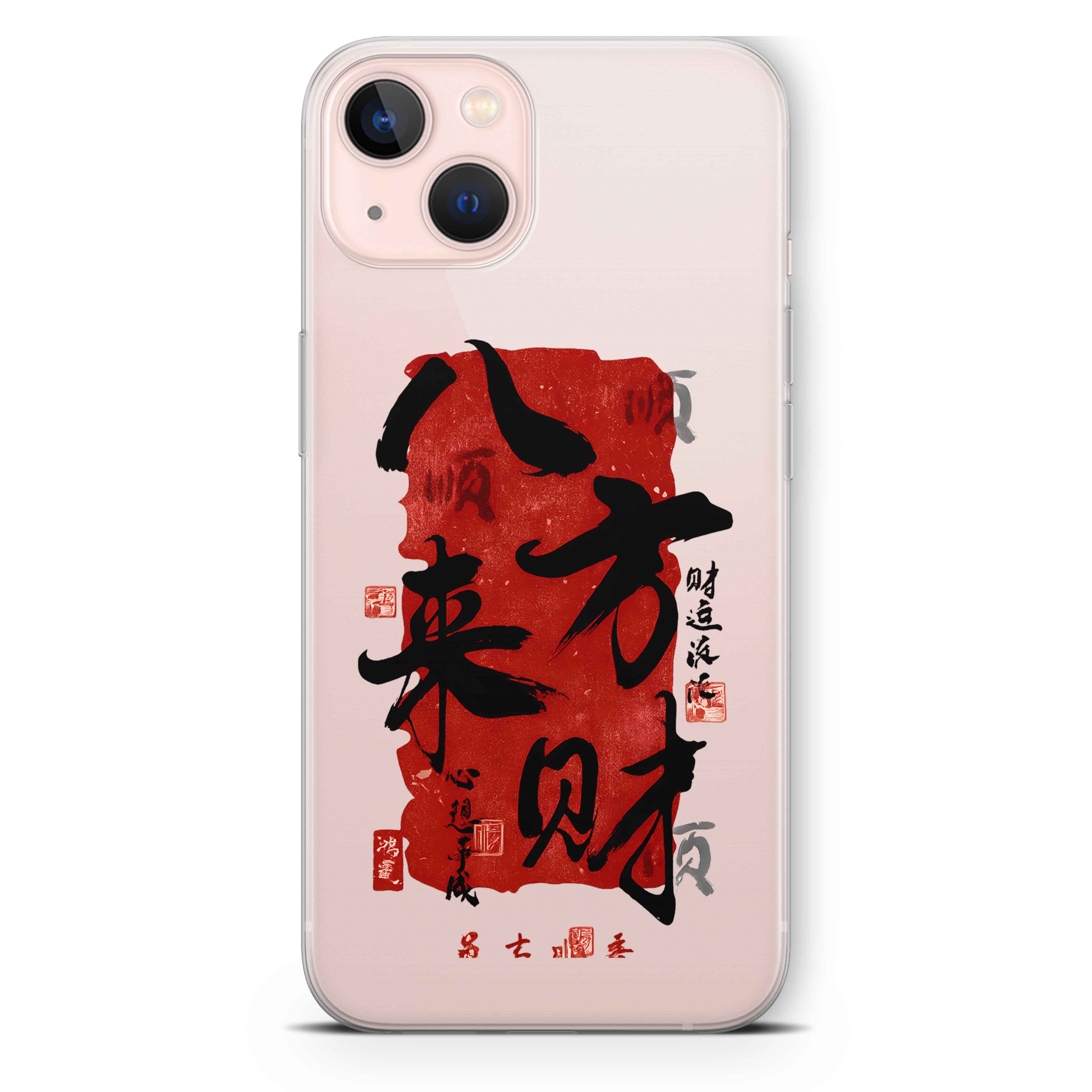 Zhāo cái jìn bǎo Telefon Kılıfı