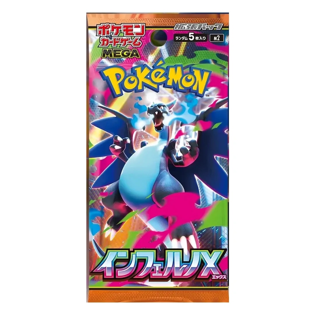 Inferno X M2 Japonca Booster Box | Rakundan