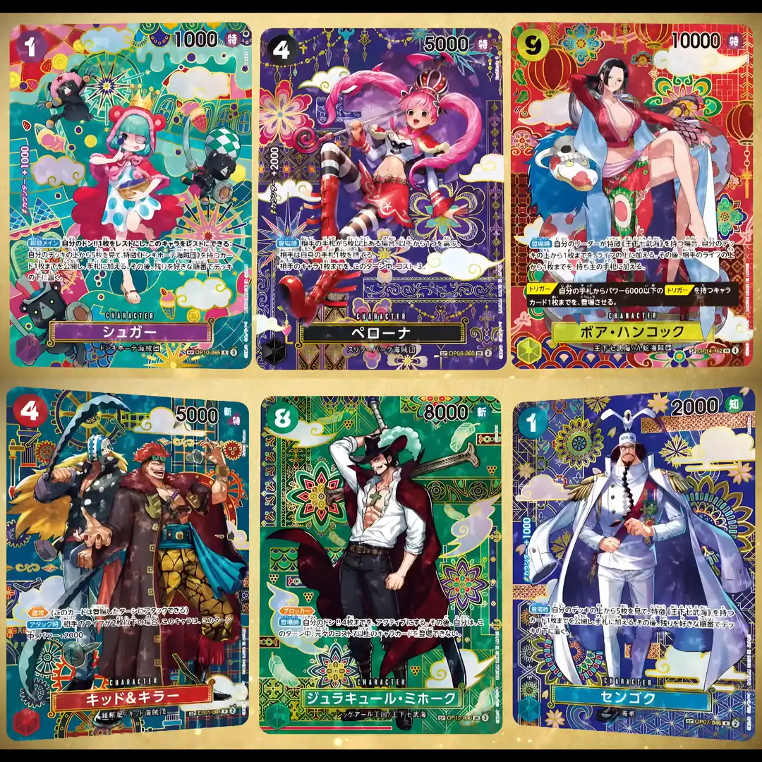 OP-14 Seven Warlords of the Sea Booster Pack (Japanese) | One