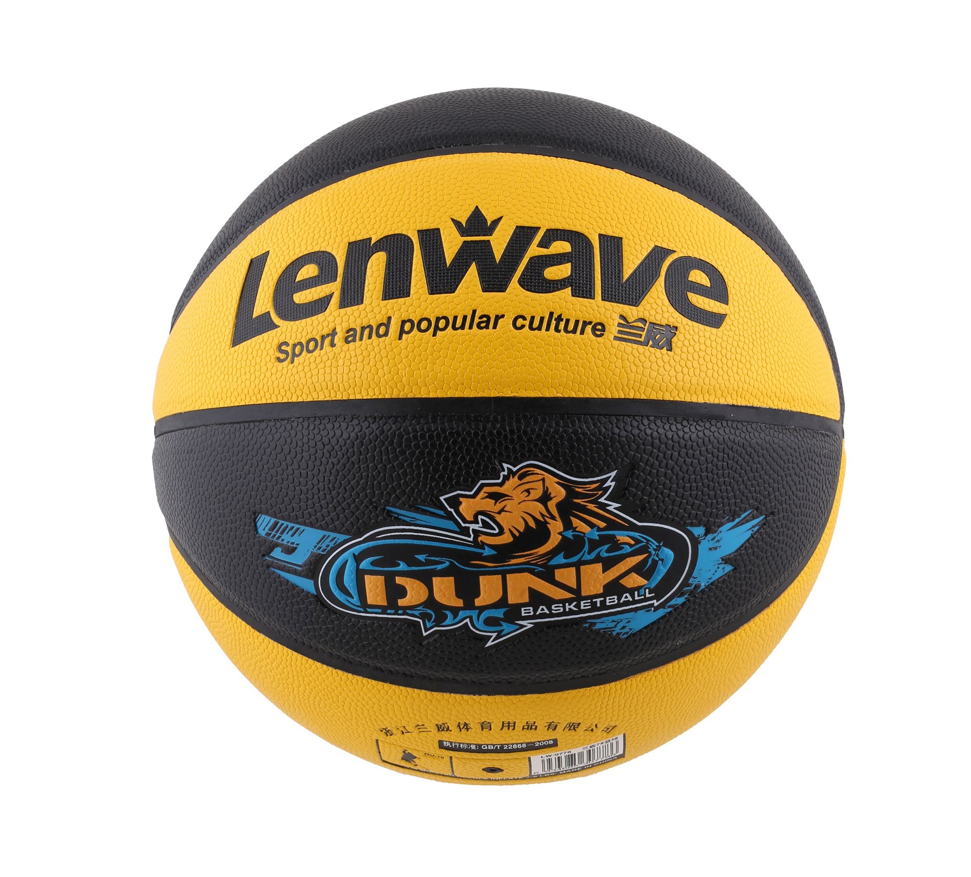 LENWAVE LW-0778 BASKETBOL TOPU - SİYAH-SARI