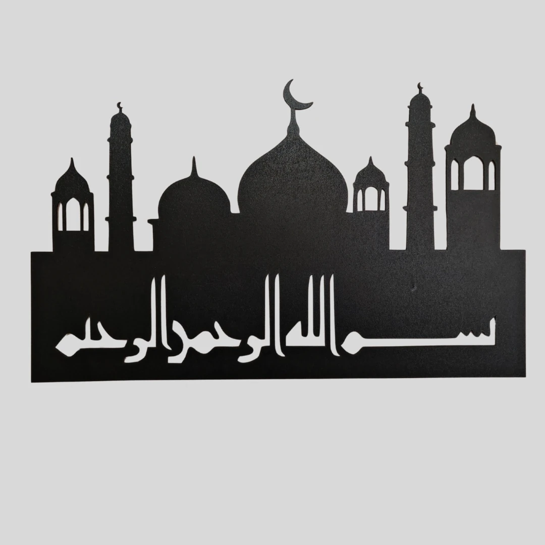 Besmele Yazı Özel Kesim İslami Tablo