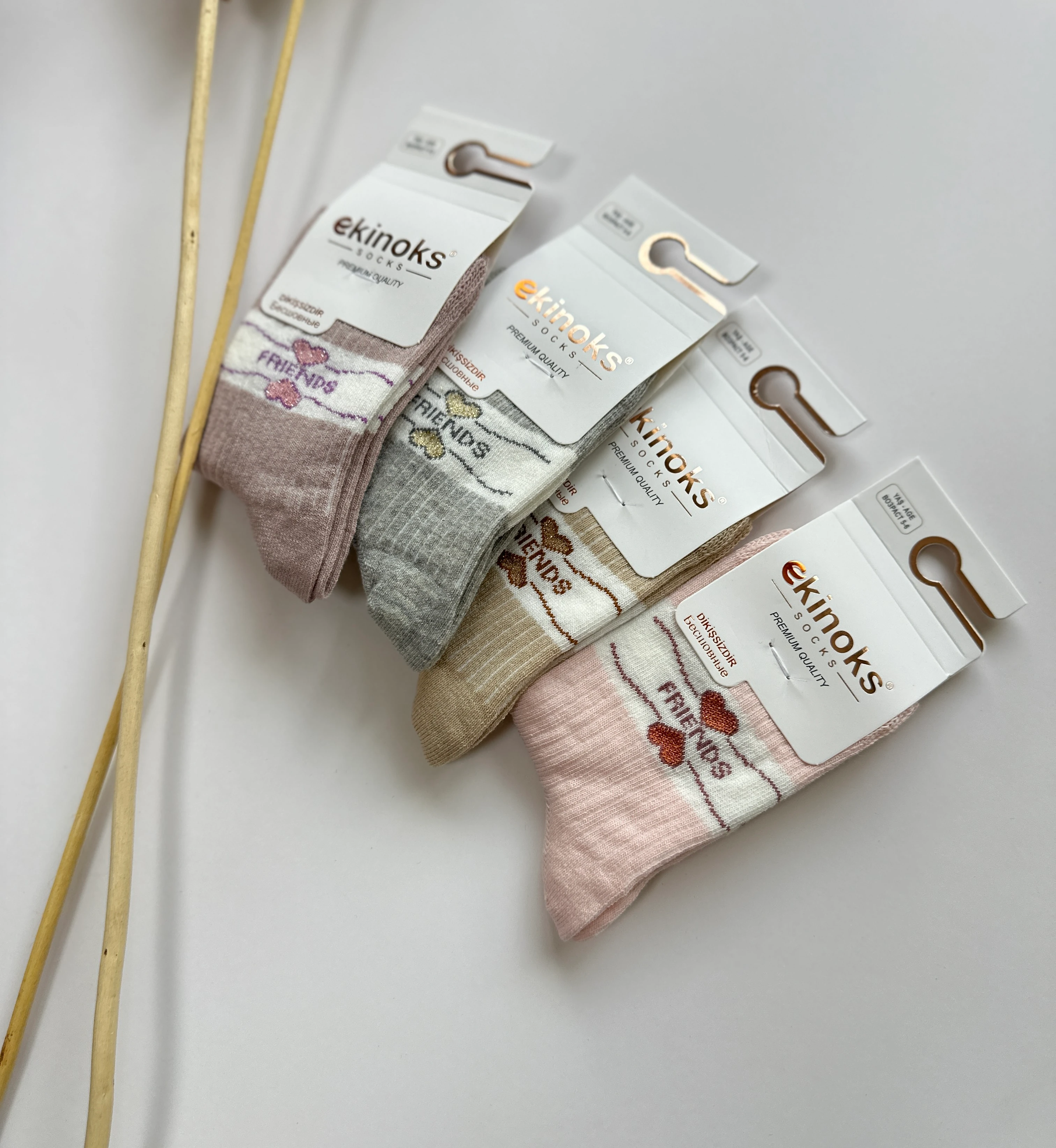 Friends Yazılı Kız Çocuk 2'li Soket Çorap Seti - Bej 