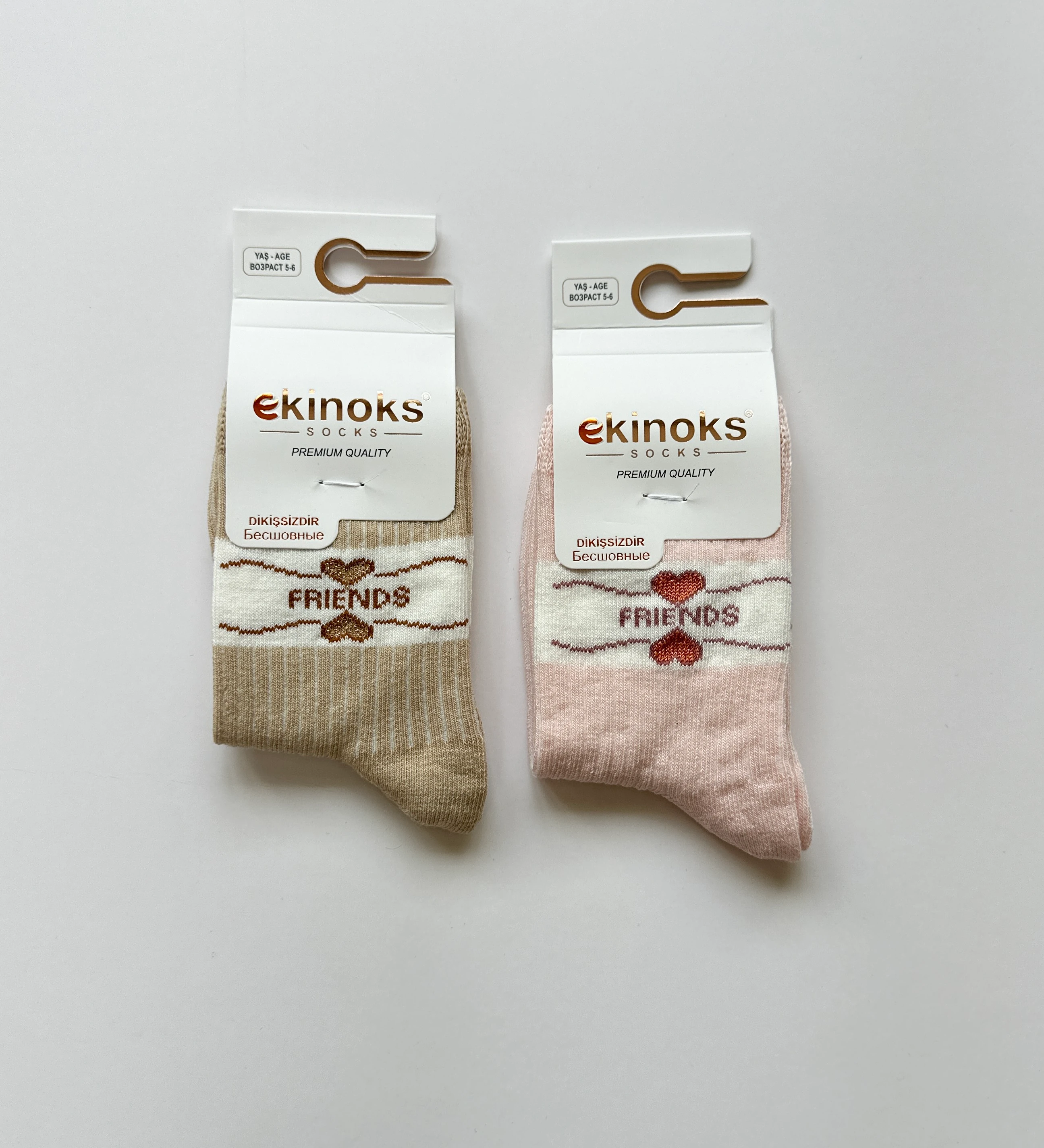 Friends Yazılı Kız Çocuk 2'li Soket Çorap Seti - Bej 