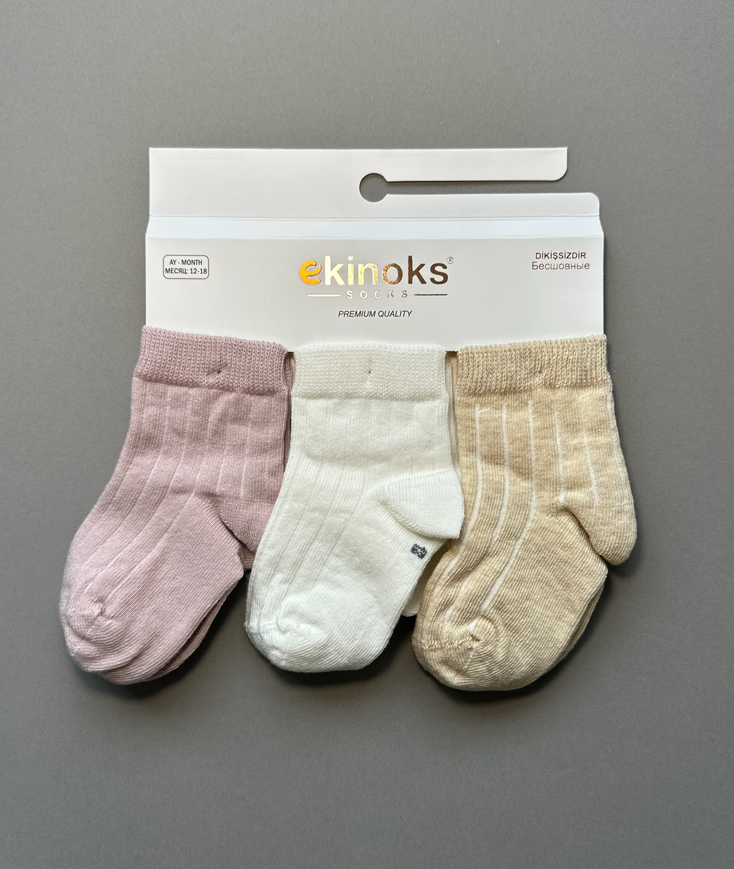 Kız Bebek 3'lü Basic Soket Çorap Seti - Bej 