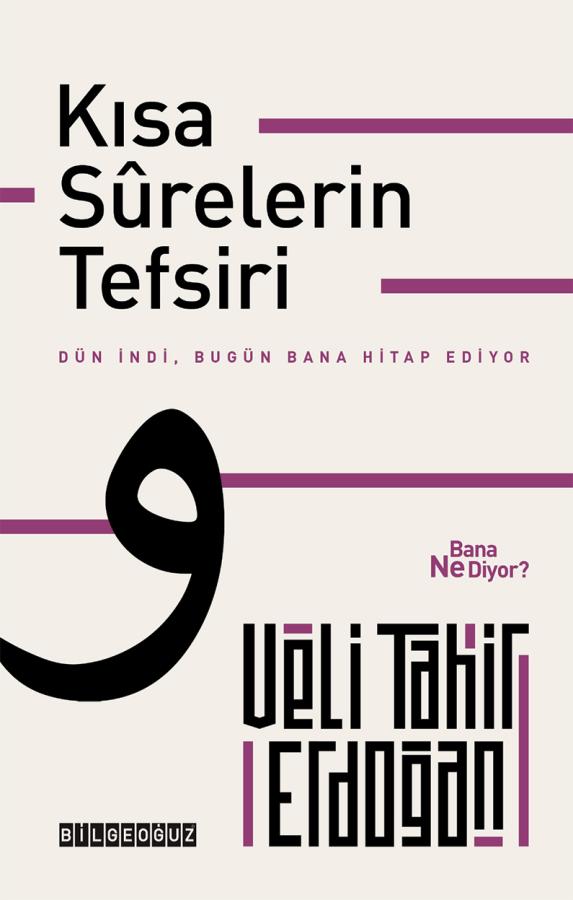 KISA SURELERİN TEFSİRİ