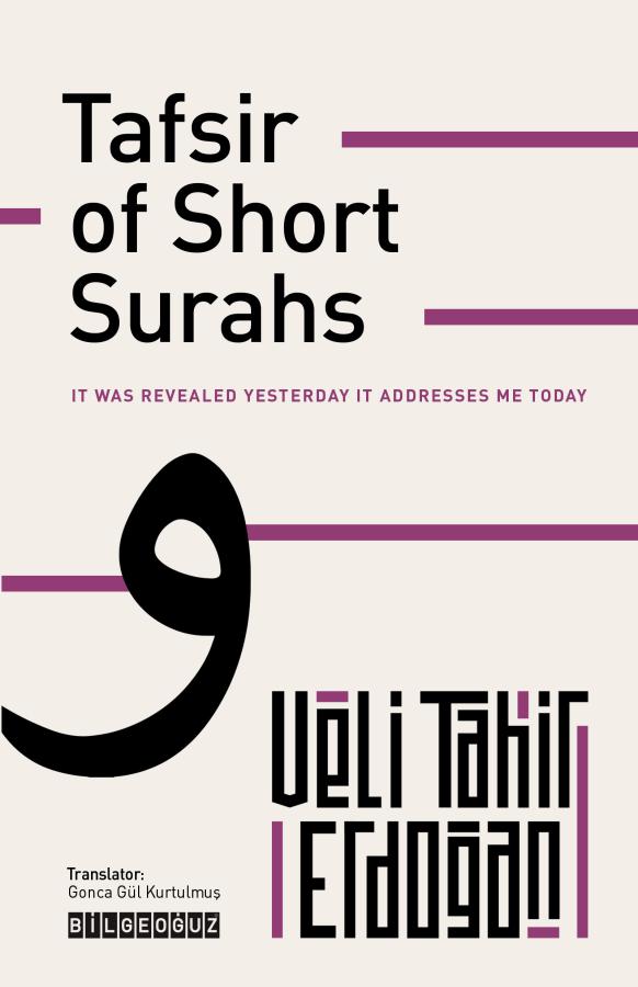 TAFSIR OF SHORT SURAHS