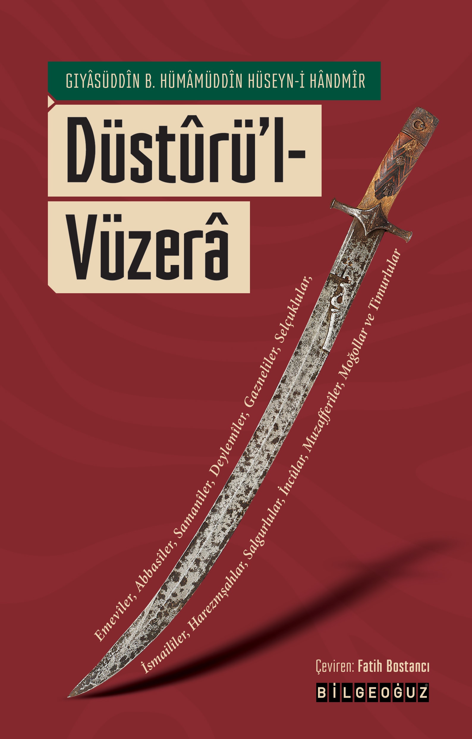 DÜSTURÜ’L-VÜZERA