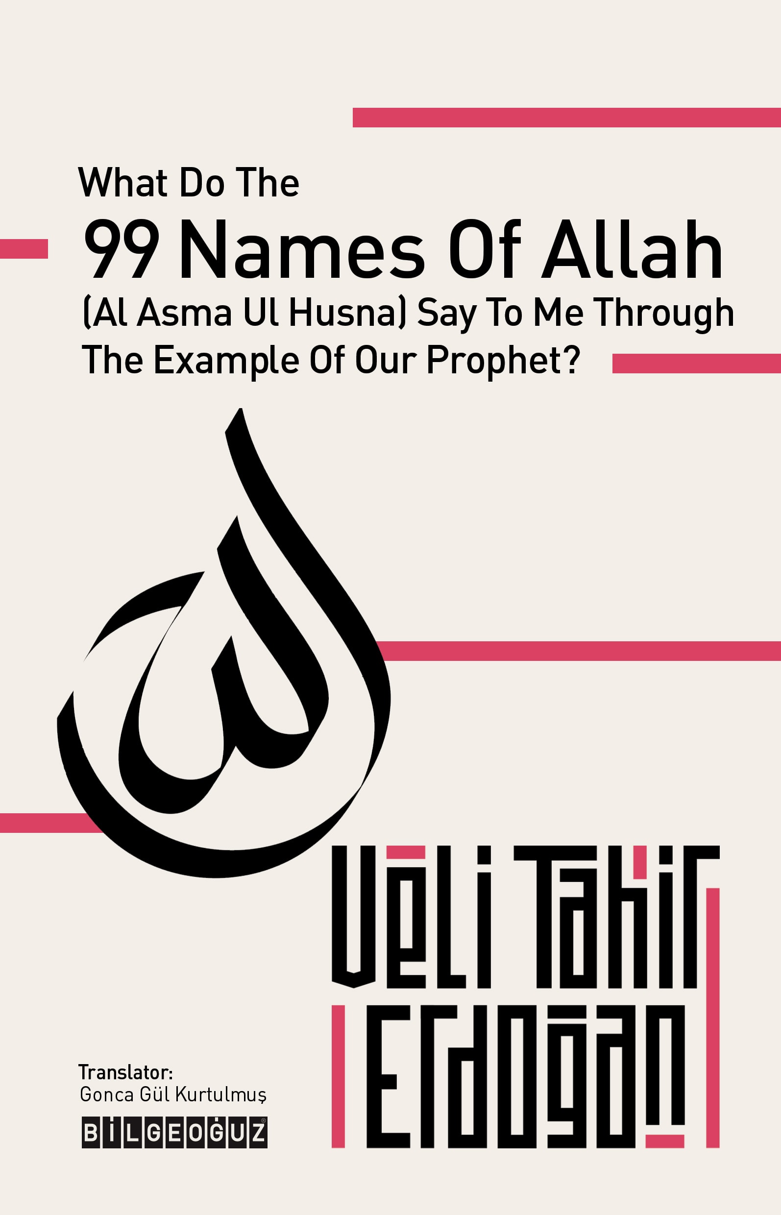 WHAT DO THE 99 NAMES OF ALLAH