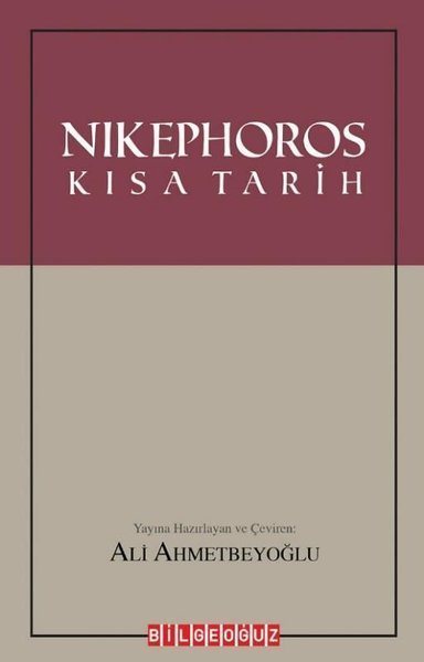 Nikephoros: Kısa Tarih