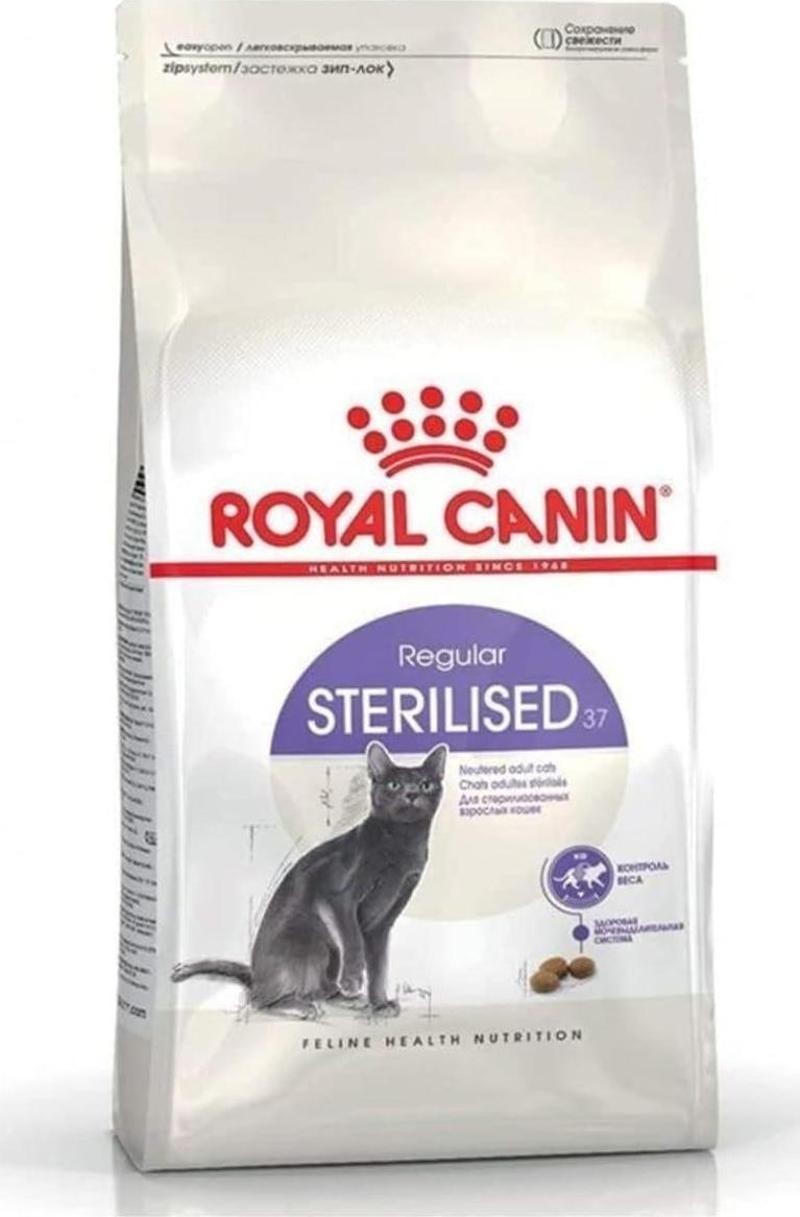 ROYALCANİN STERİL TAVUK KEDİ MAMASI 15KG