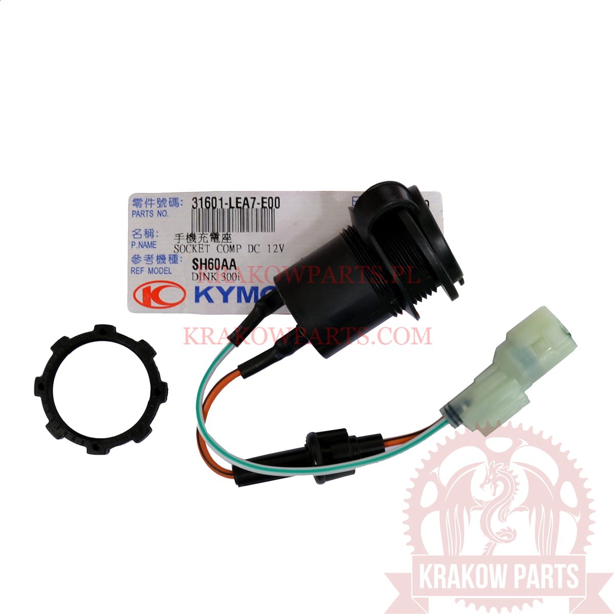 KYMCO DOWNTOWN PRIZ DC 12V