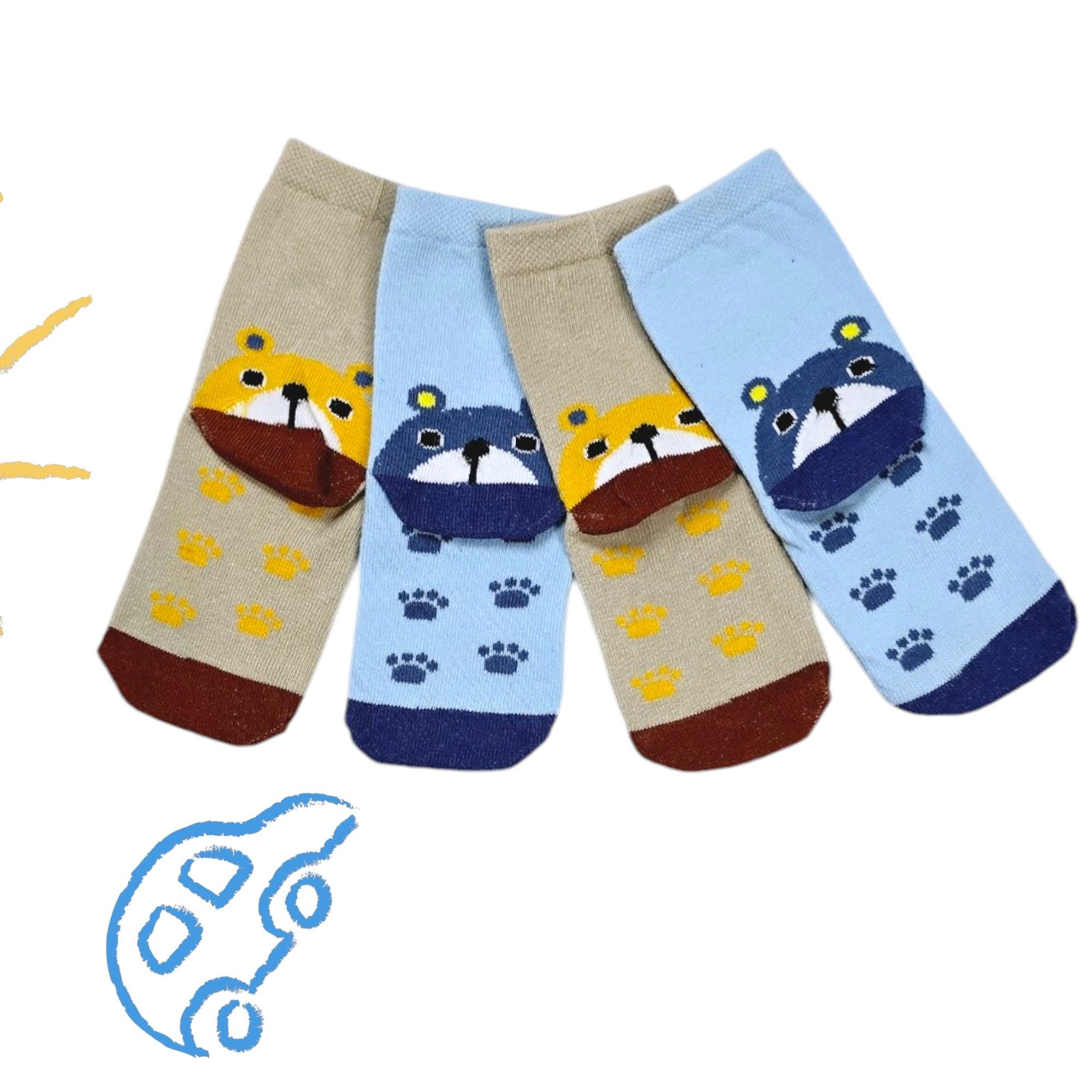 Ayıcıklı Erkek Çocuk Çorap Set - 2 Çift