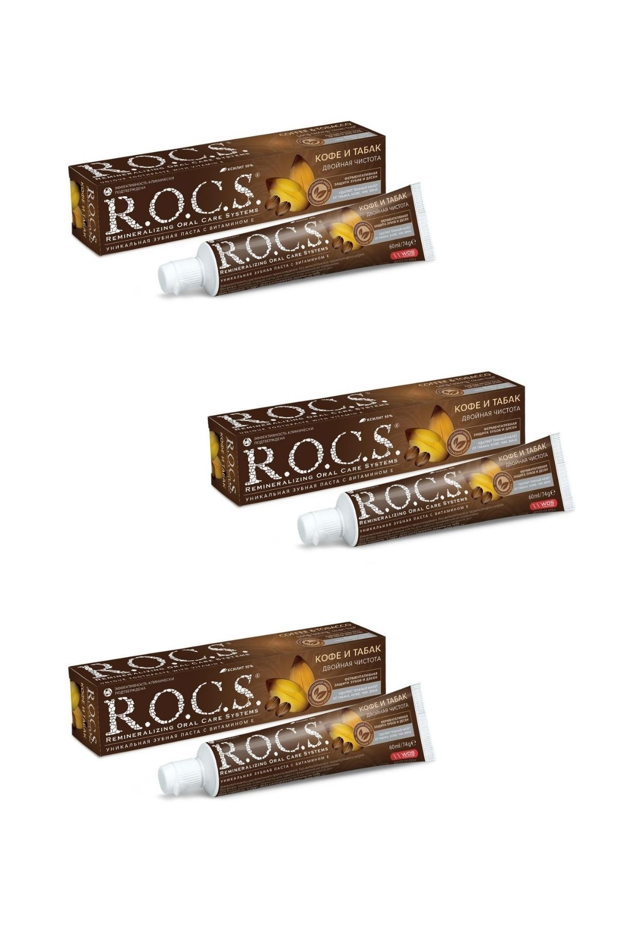 ROCS Kahve Tütün Lekelere Karşı Diş Macunu (Flörürsüz) 60ml x 3 Adet
