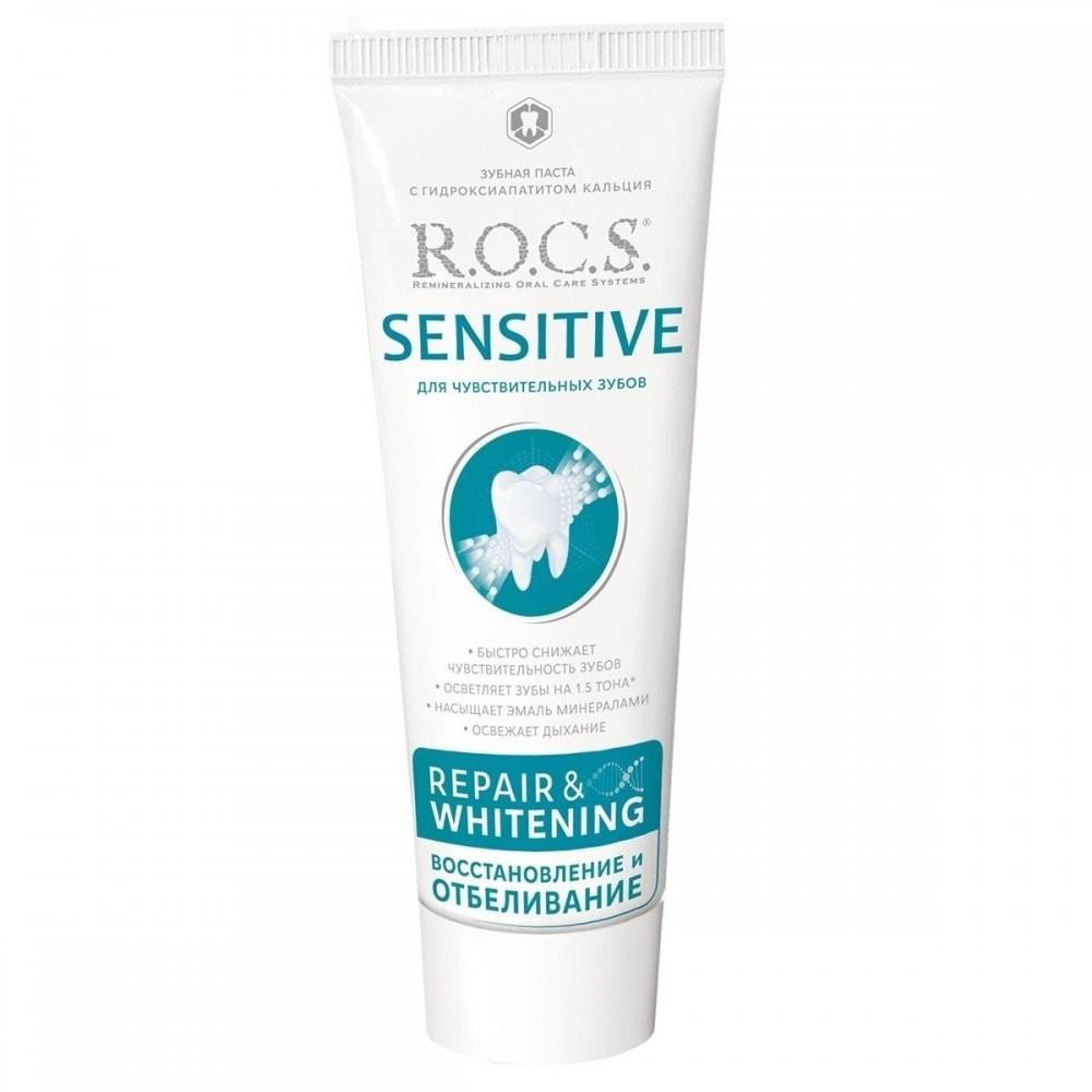 Rocs Sensitive Repair Whitening Diş Macunu Onarım Beyazlatma (Florürsüz) 75ml