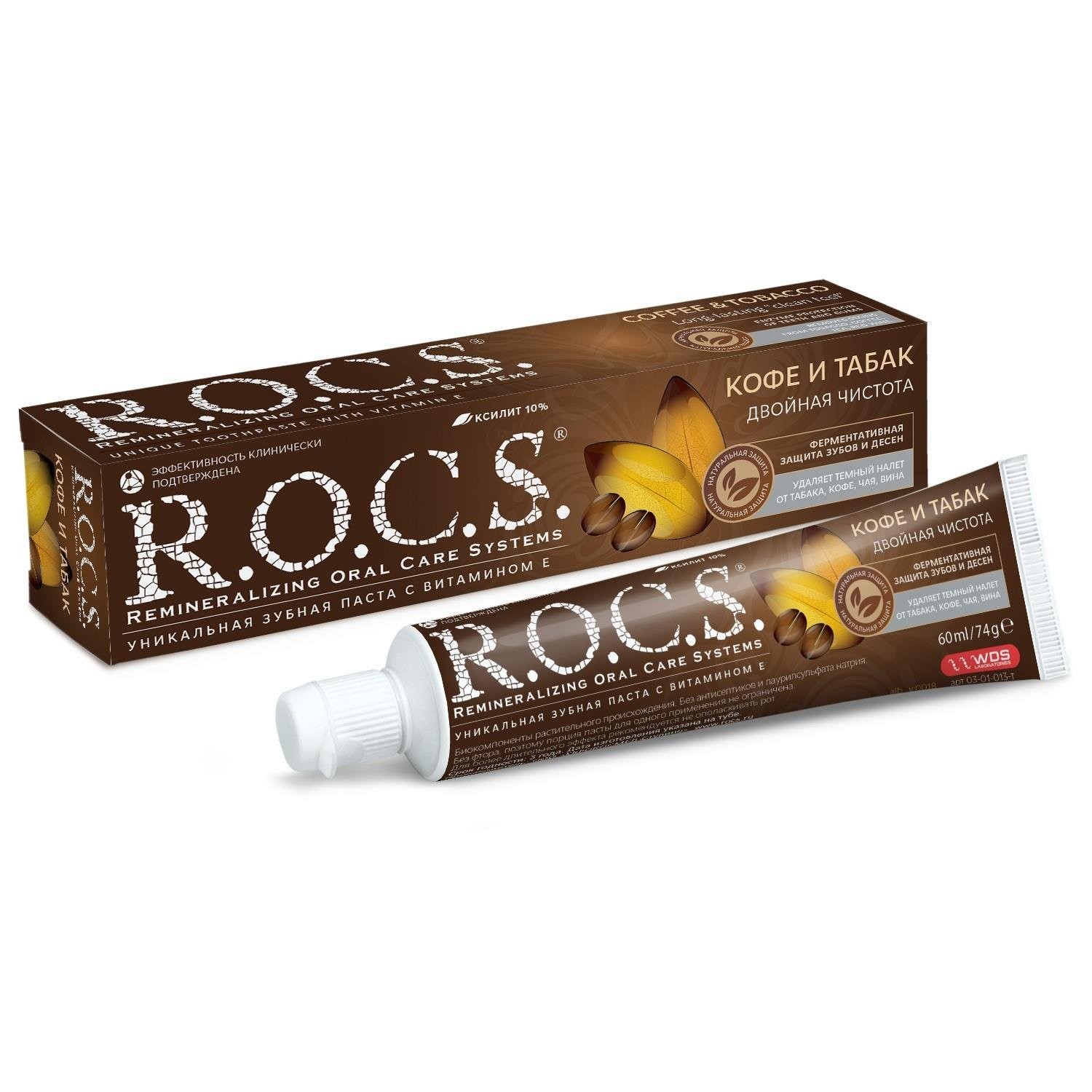 ROCS Kahve Tütün Lekelere Karşı Diş Macunu (Flörürsüz) 60ml.