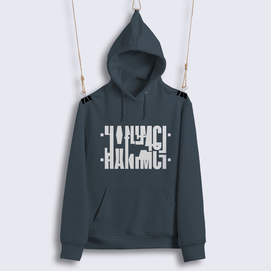 Hanımcı (Sweat)