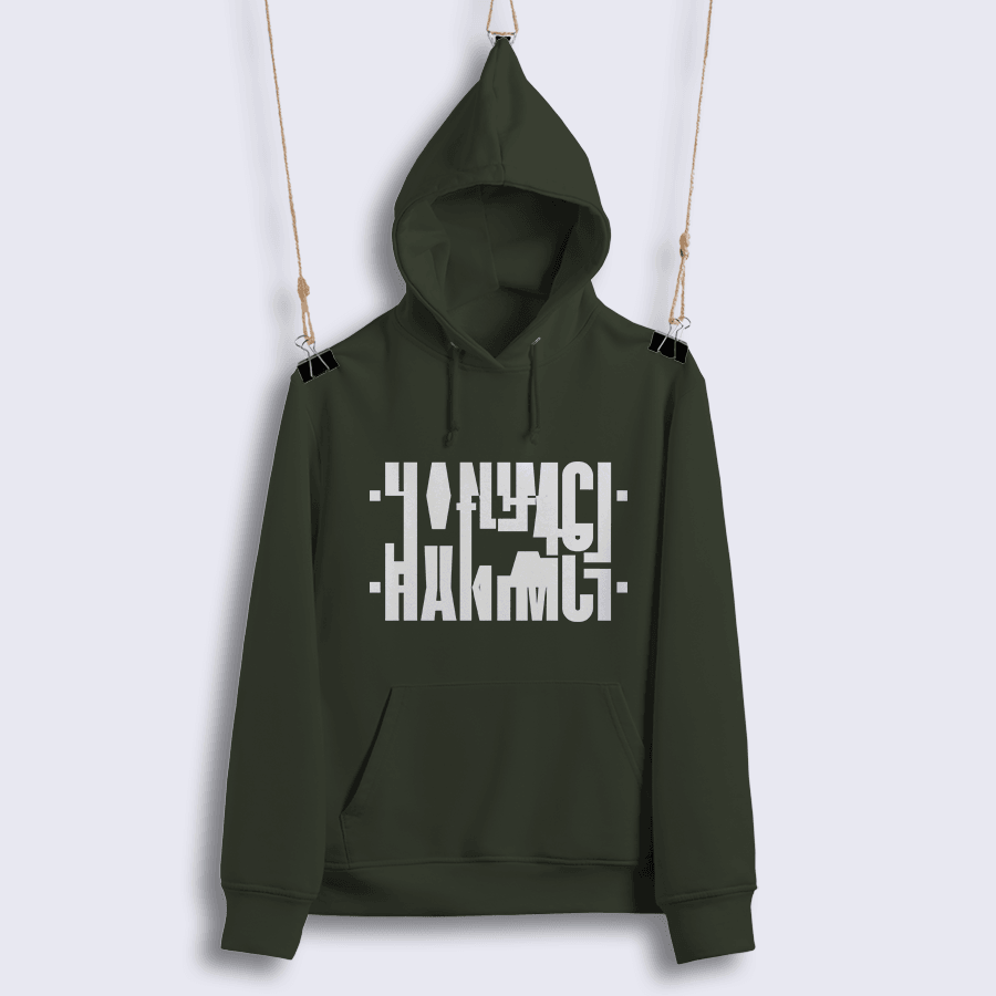 Hanımcı (Sweat)