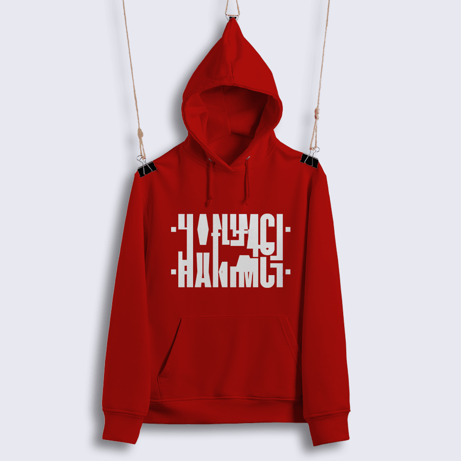 Hanımcı (Sweat)