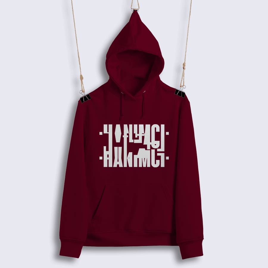 Hanımcı (Sweat)