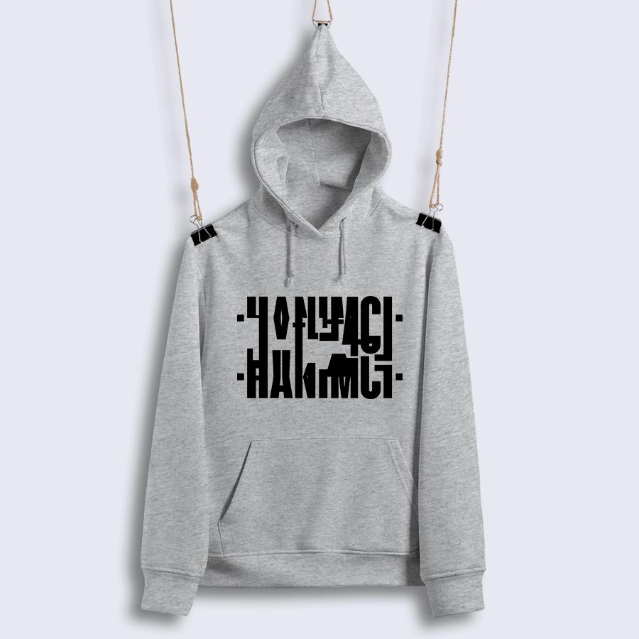 Hanımcı (Sweat)