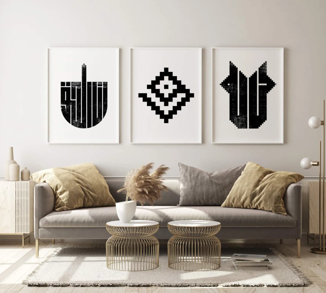 Dekoratif Kufi Posterler