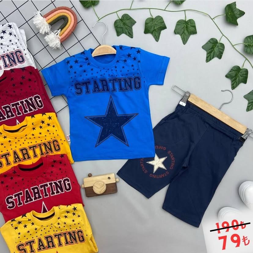 ⭐ STARTING YAZILI ERKEK ÇOCUK TAKIM