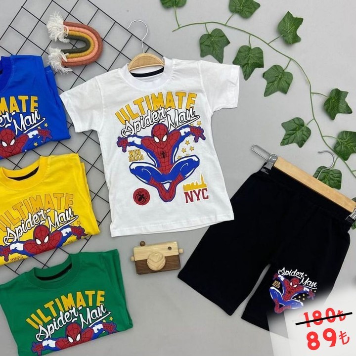 ⭐ ULTIMATE YAZILI ERKEK ÇOCUK TAKIM