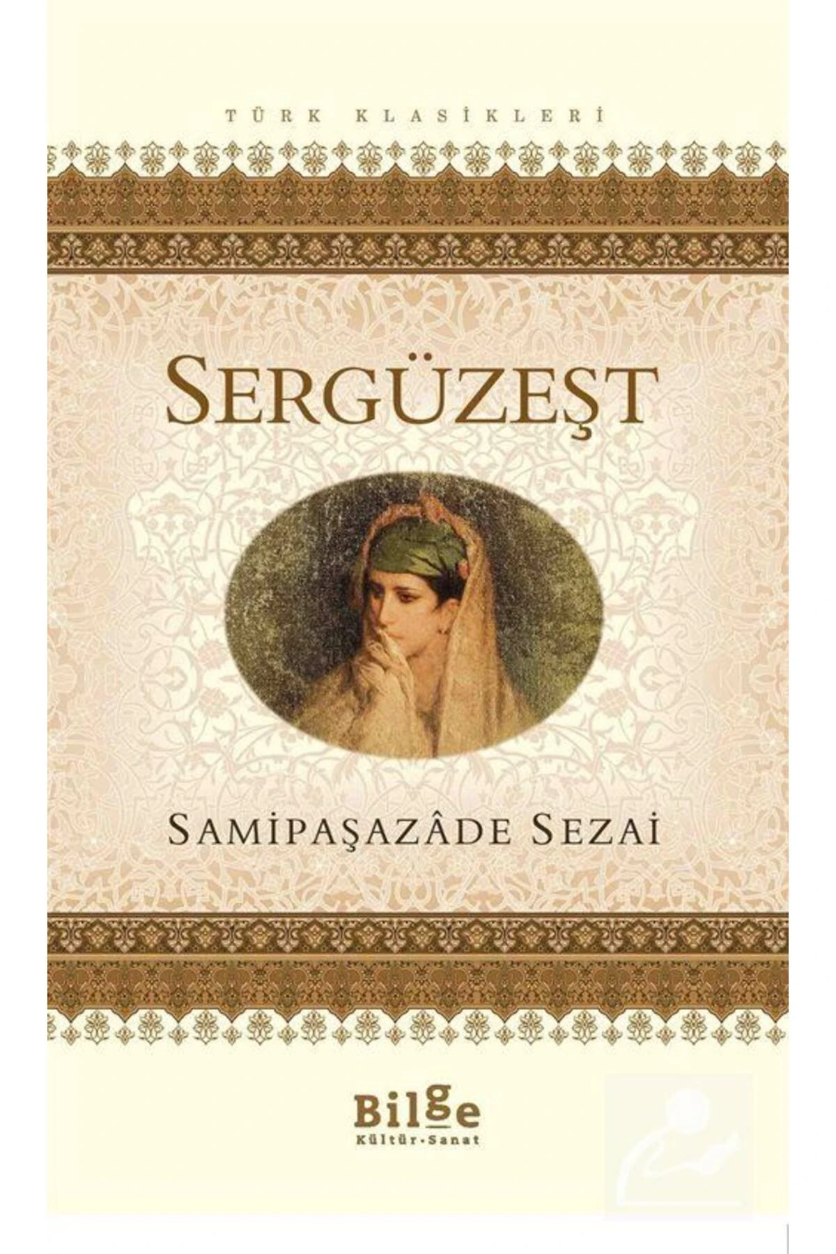 Sergüzeşt