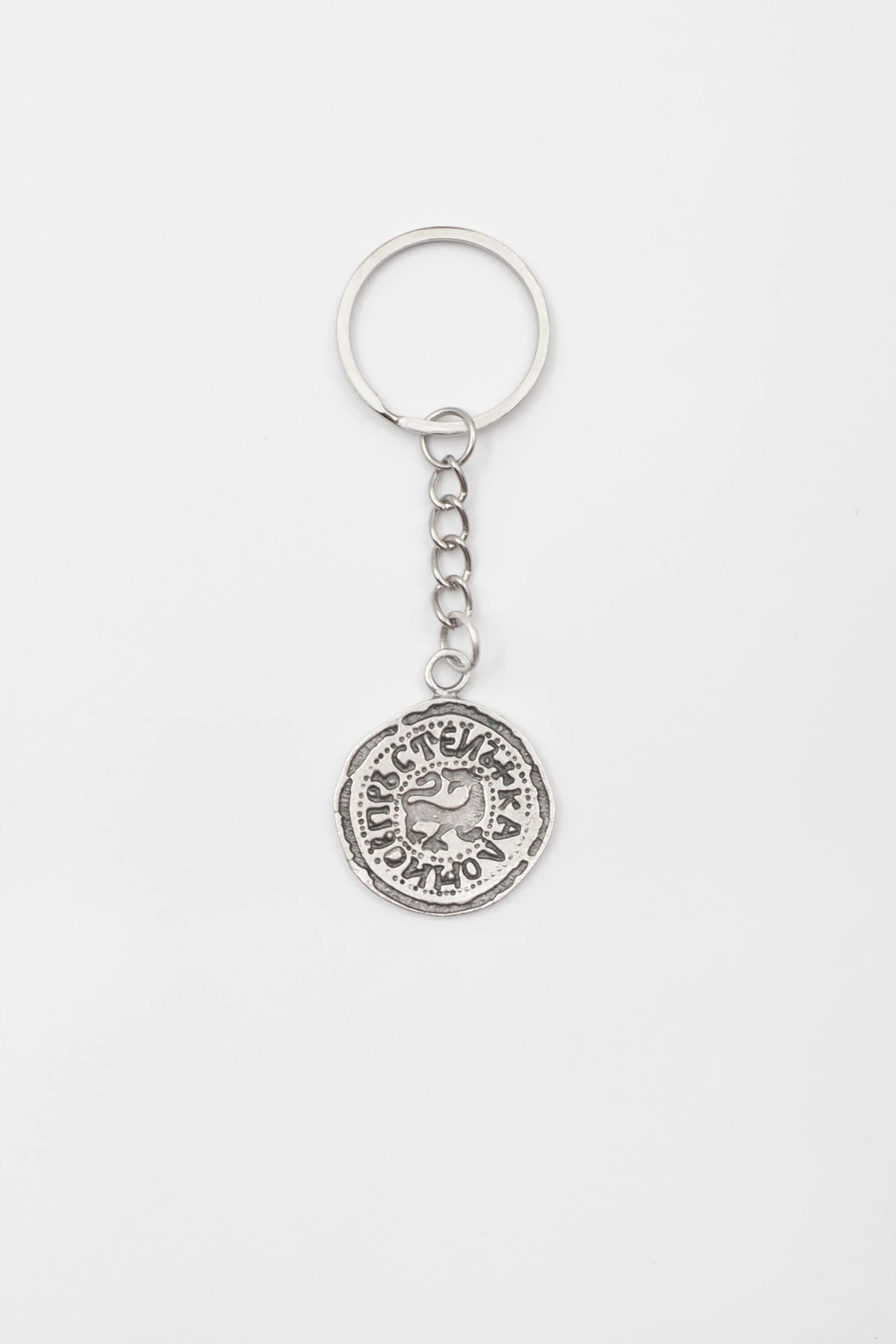 Kaloyan's Madalyon Anahtarlık - Antik Gümüş Kaplama - Kadın Erkek
