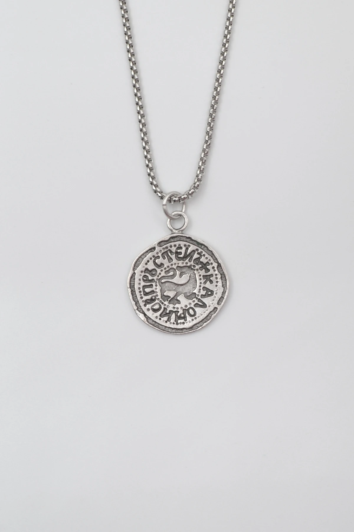 Kaloyan's Madalyon Örme Zincir Kolye - Antik Gümüş Kaplama - Kadın Erkek - 60 cm