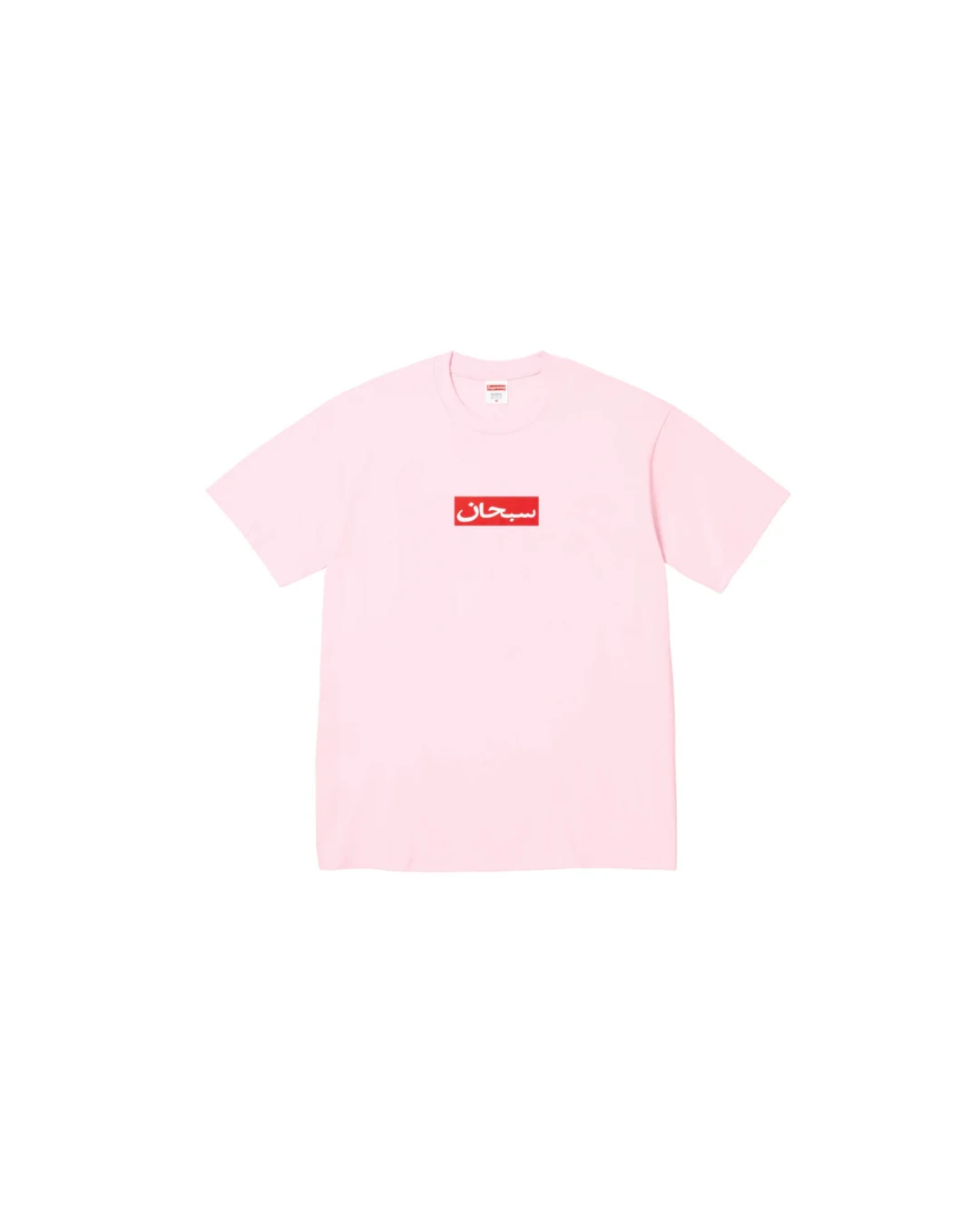 Supreme x MM6 Maison Margiela Money Tee 'Black'