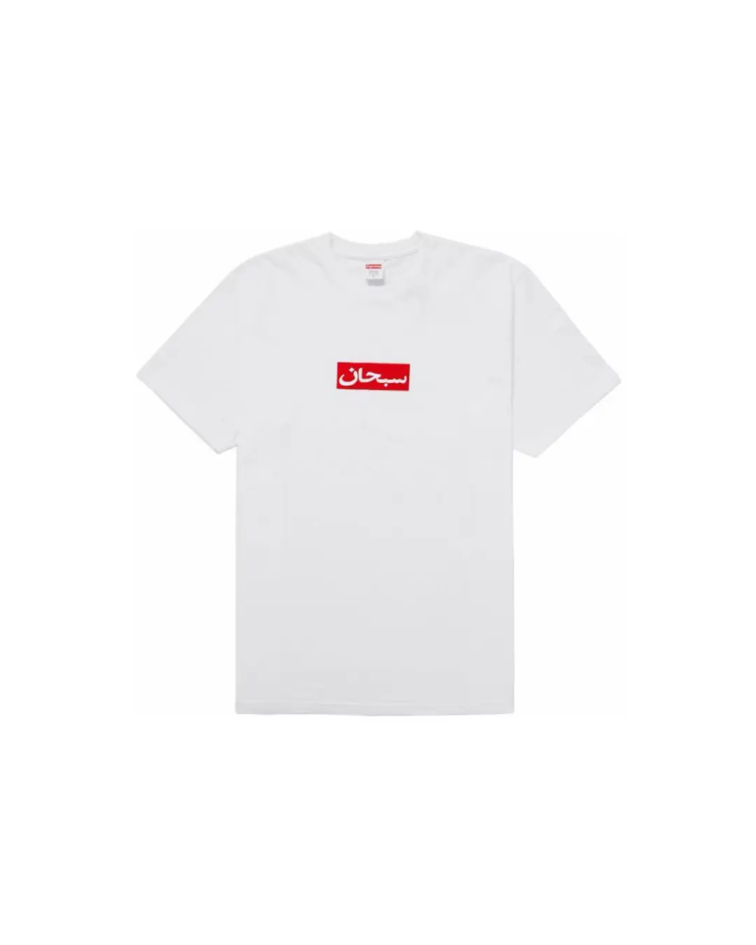 Supreme Arabic Box Logo Tee 'White'