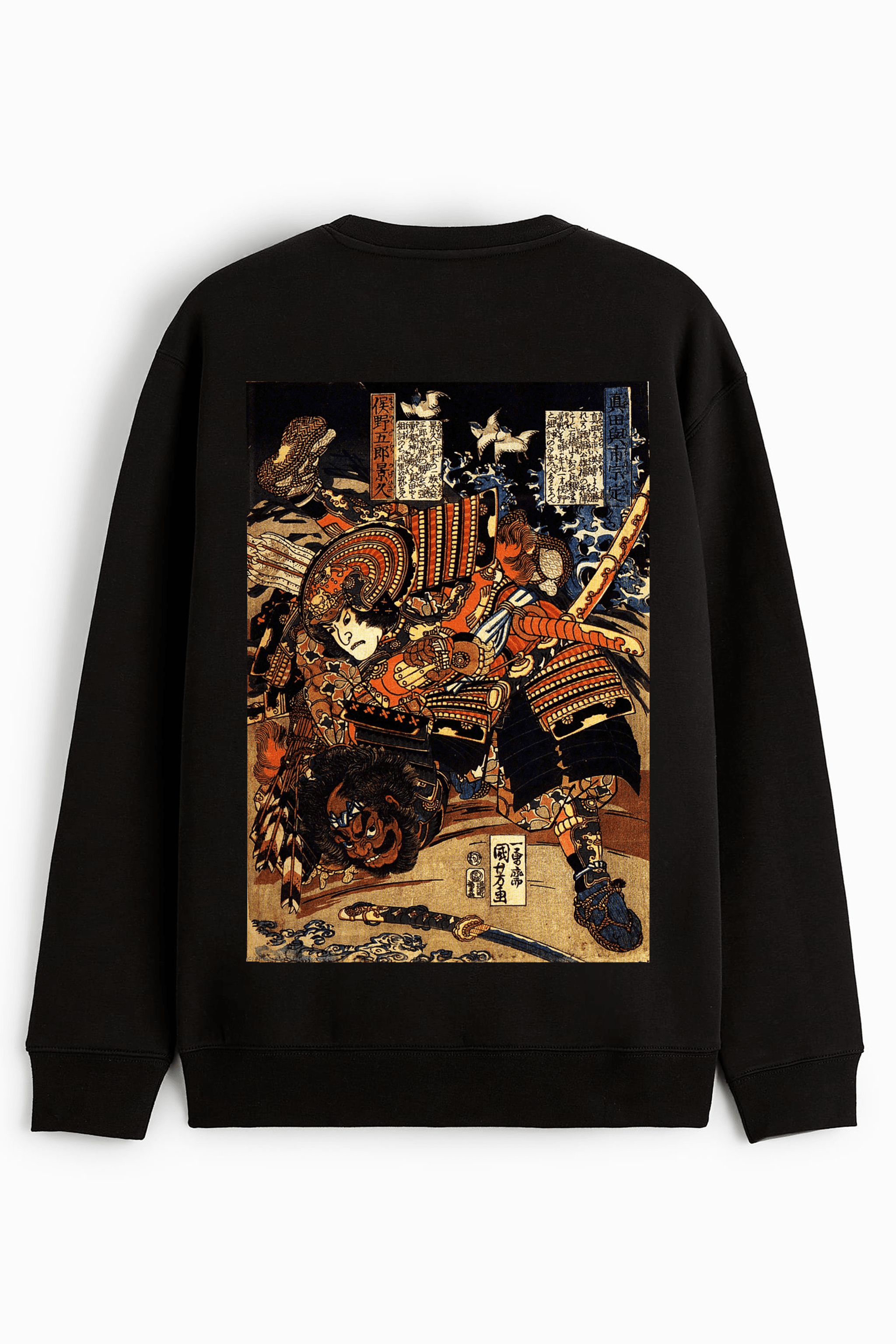 UTAGAWA V2 SWEATSHIRT