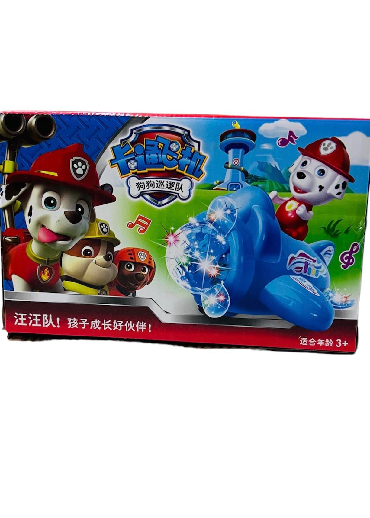 Paw Patrol Sesli Işıklı Arabalı Oyuncak Seti