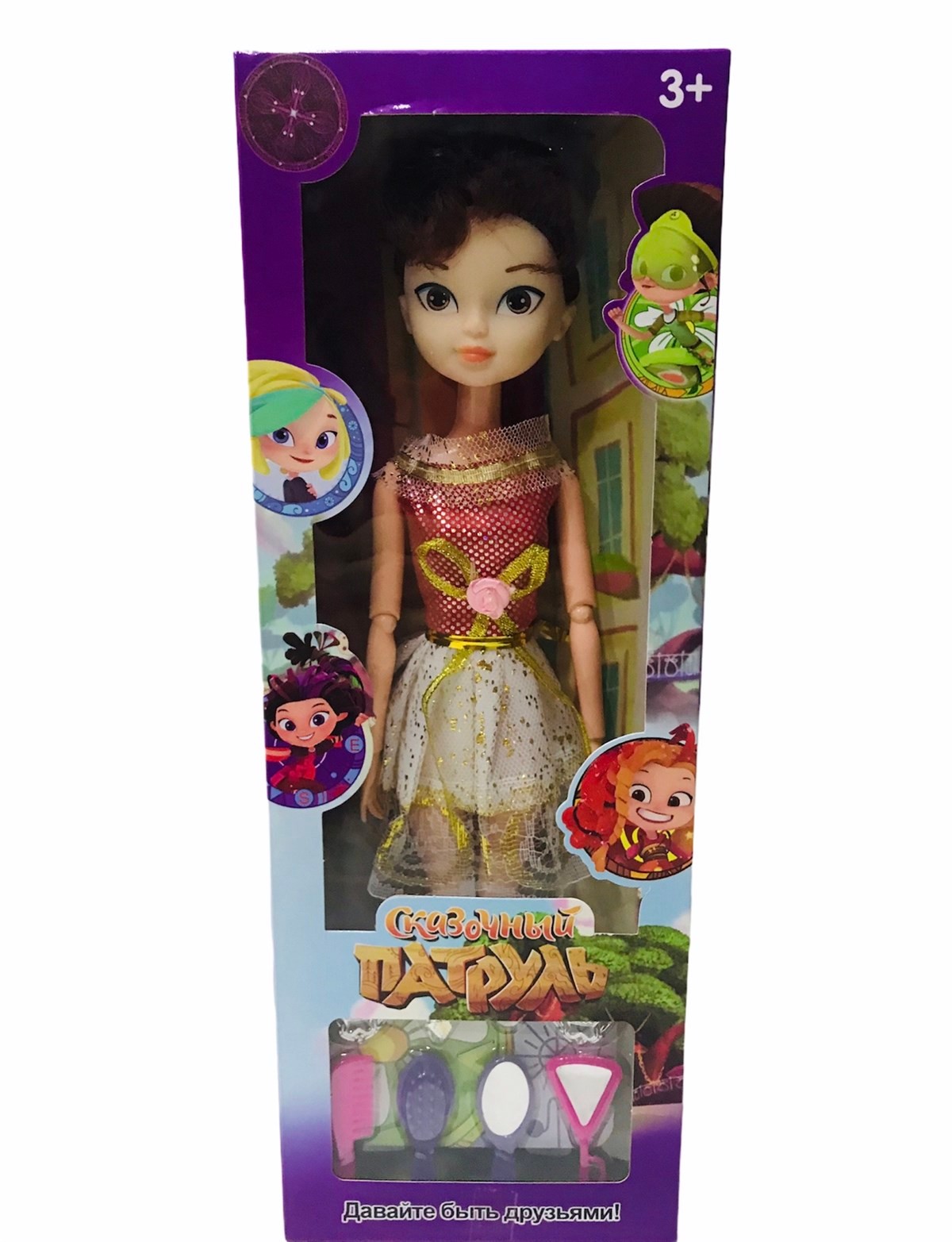 Eklemli Aksesuarlı Oyuncak Bebek