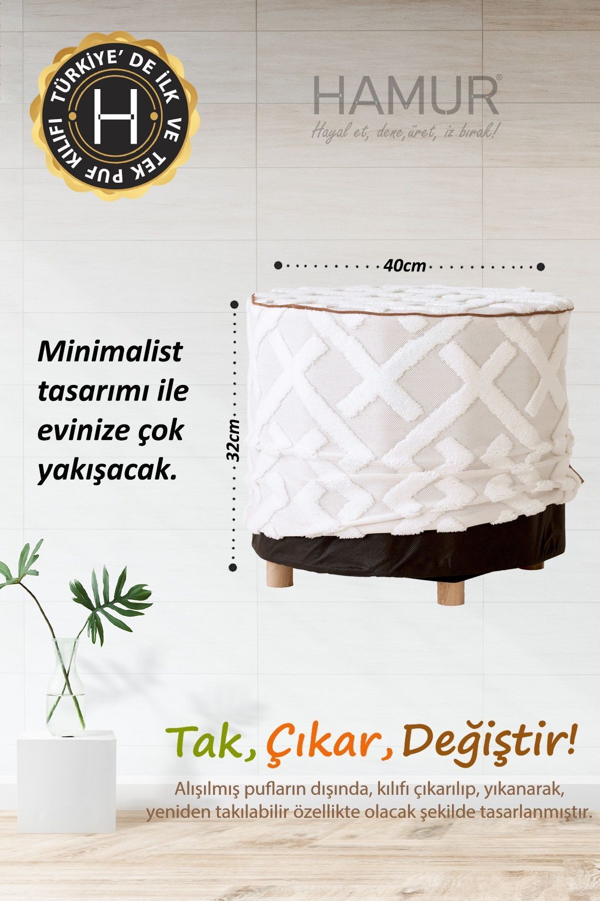 Yıkanabilir Puf Tabure Kılıfı Tak-Çıkar-Değiştir-Yenile Orta Sehpa Kılıfı By Elda Ekru