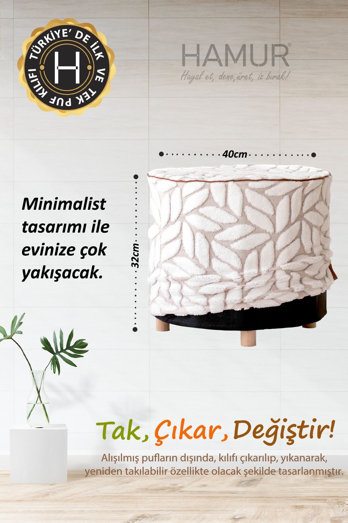 Yıkanabilir Kılıflı Puf Köşegen İskandinav Bohem Punch  Orta Sehpa Koltuk Tabure Lotus Bej