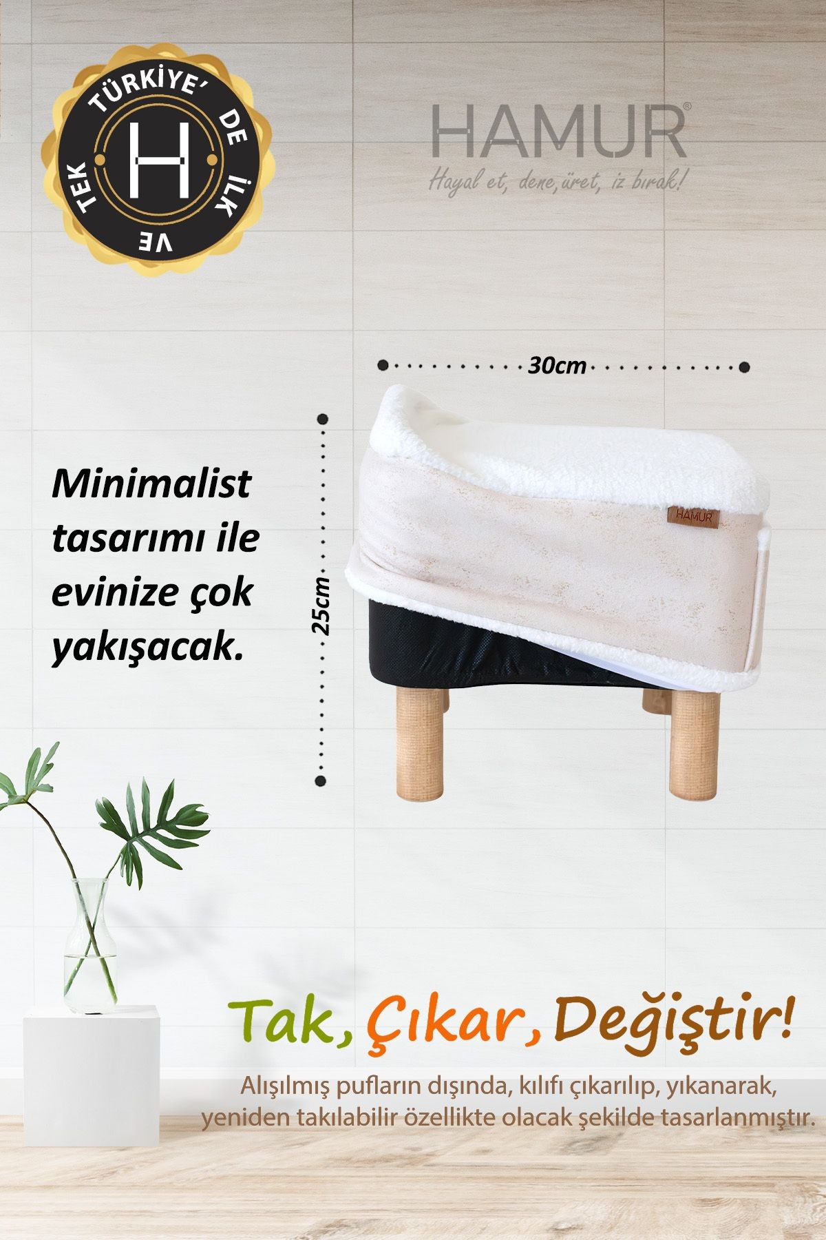 Tek kılıf Puf/Tabure Cepli Kids Solid Bej