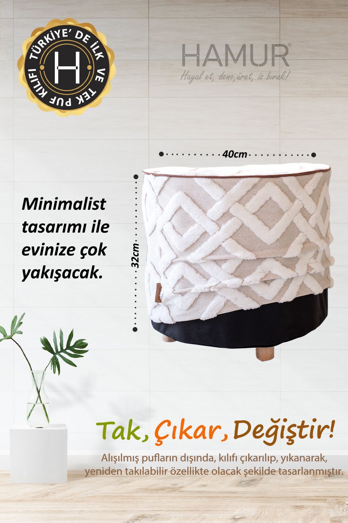 Yıkanabilir Puf Tabure Kılıfı Tak-Çıkar-Değiştir-Yenile Orta Sehpa Kılıfı By Mila Bej
