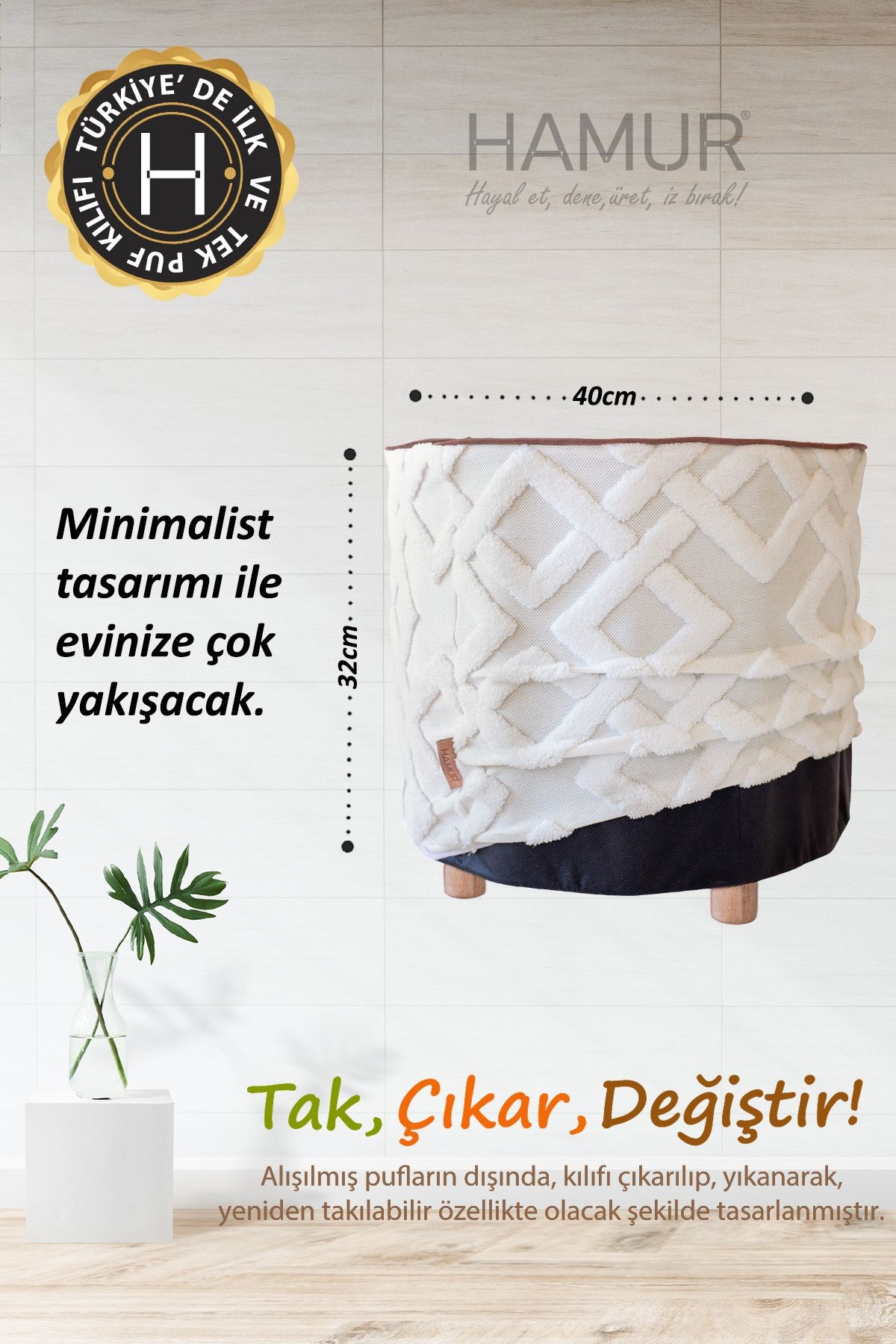 Yıkanabilir Puf Tabure Kılıfı Tak-Çıkar-Değiştir-Yenile Orta Sehpa Kılıfı By Mila Ekru