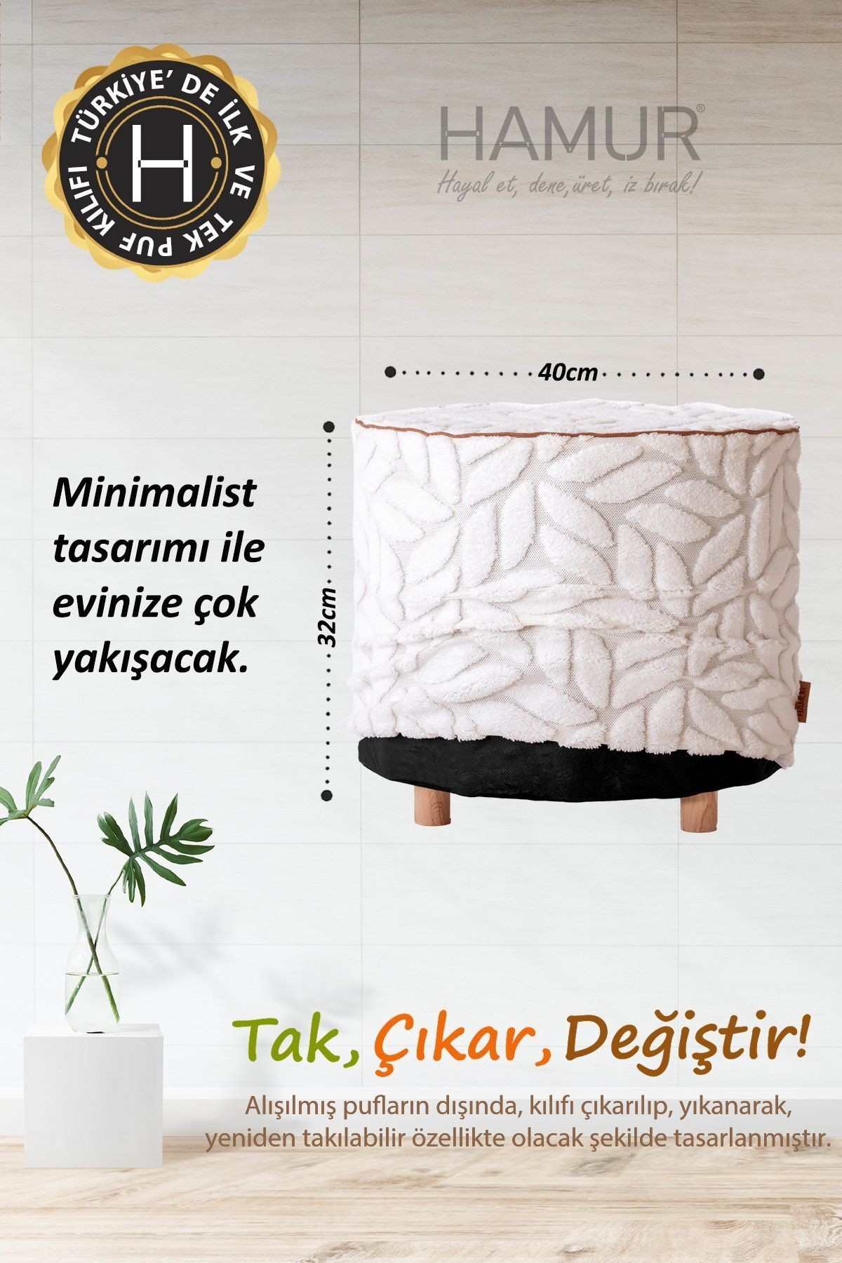 Yıkanabilir Puf Tabure Kılıfı Tak-Çıkar-Değiştir-Yenile Orta Sehpa Kılıfı By Lotus Ekru