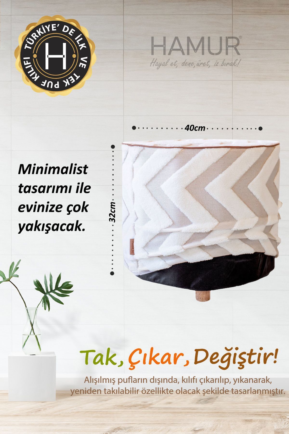 Yıkanabilir Puf Tabure Kılıfı Tak-Çıkar-Değiştir-Yenile Orta Sehpa Kılıfı By Line Bej