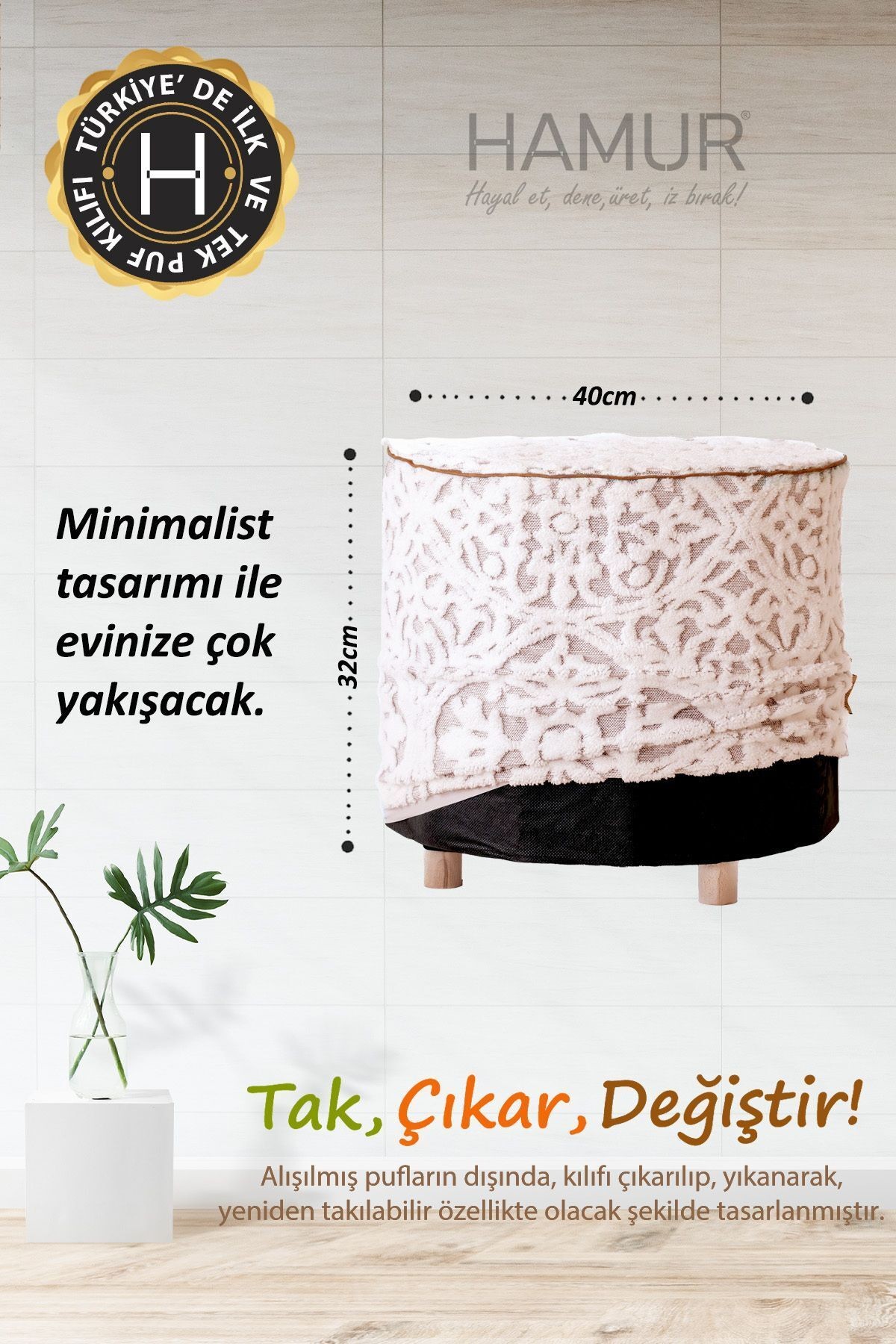 Yıkanabilir Puf Tabure Kılıfı Tak-Çıkar-Değiştir-Yenile Orta Sehpa Kılıfı By Motif Bej